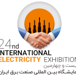 Aflak Electric Invitation